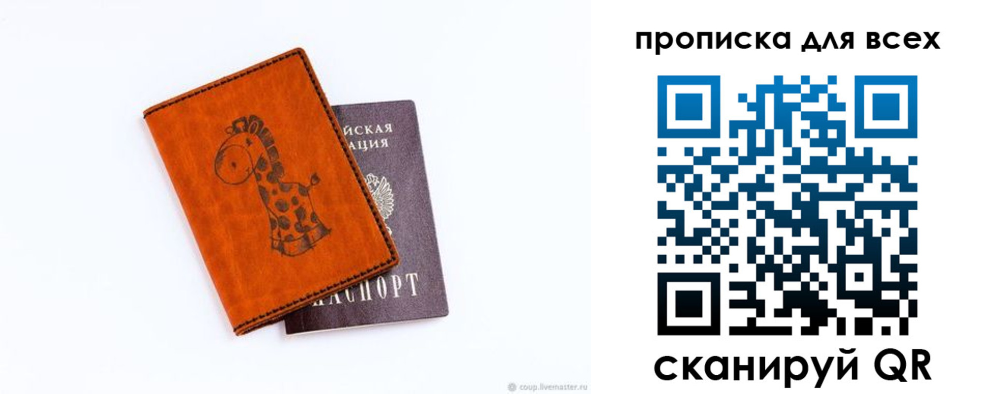временная регистрация собственник в Питкяранте