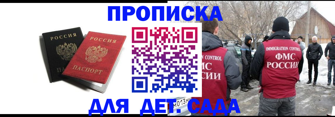 временная регистрация собственник в Питкяранте