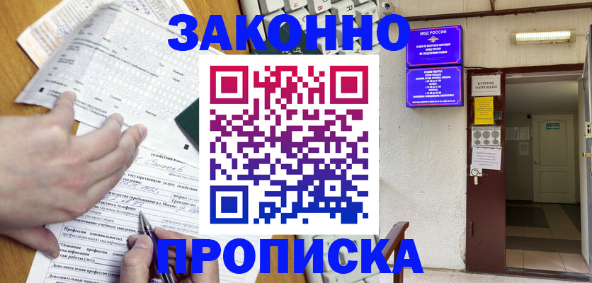 временная регистрация в квартире в Питкяранте