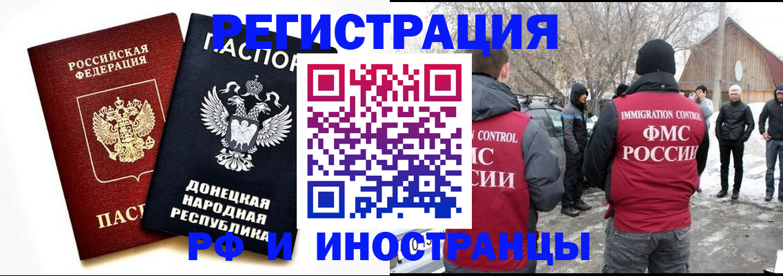 временная регистрация адрес в Питкяранте