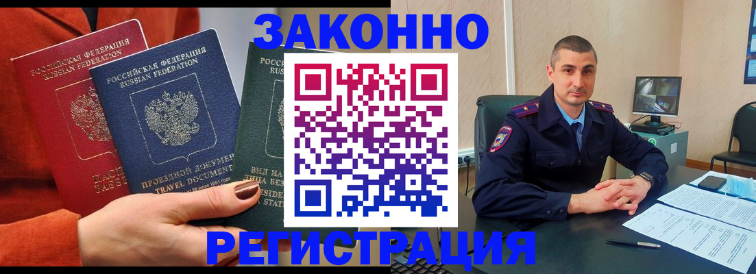 регистрация для дет. сада в Питкяранте